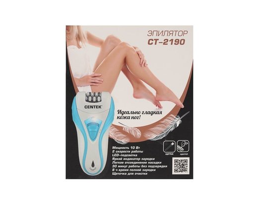 Эпилятор CENTEK CT-2190